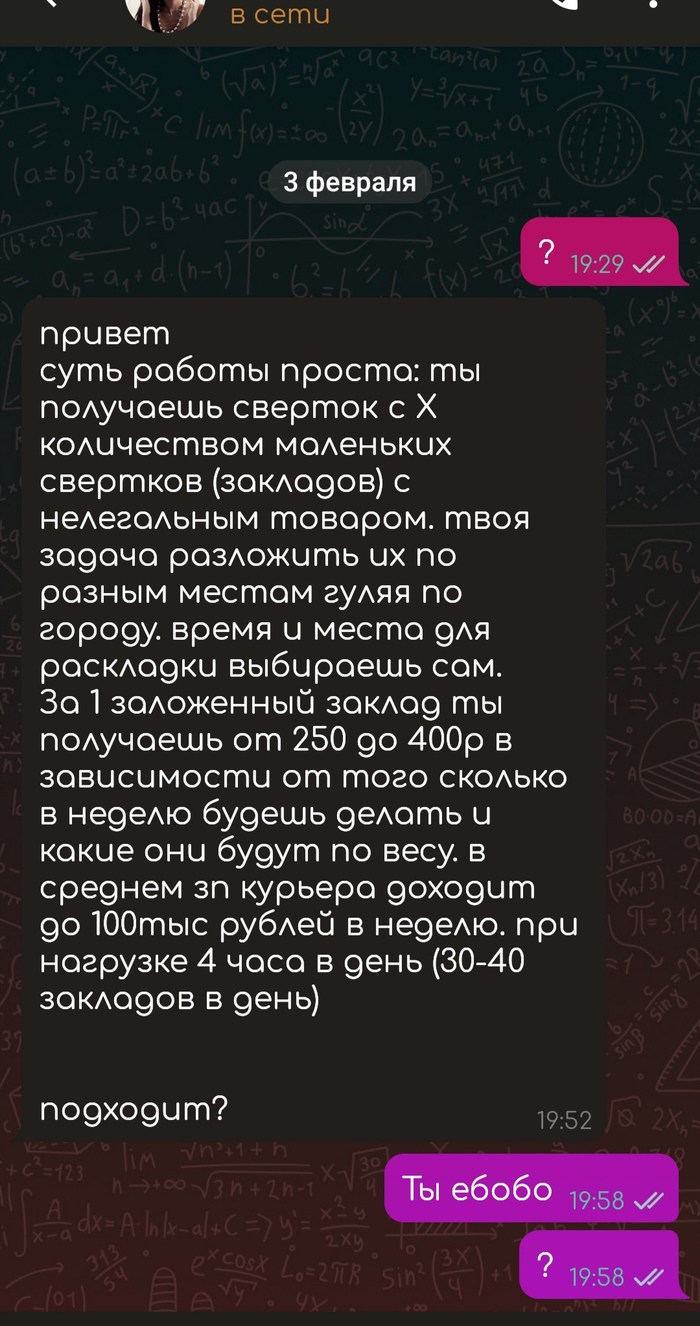 Kraken ссылка tor официальный сайт