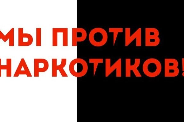 Кракен настоящий сайт