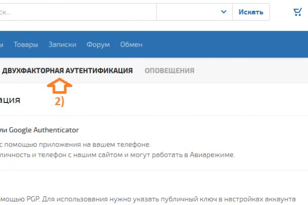 Ссылка кракен не работает