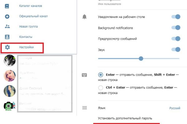 Kraken сайт tor