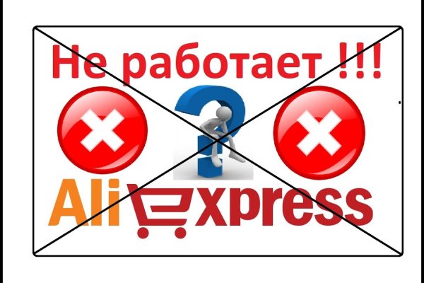 Кракен активная ссылка