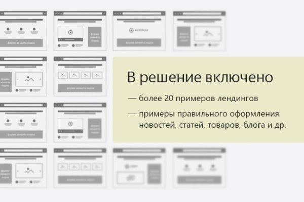 Кракен не грузит
