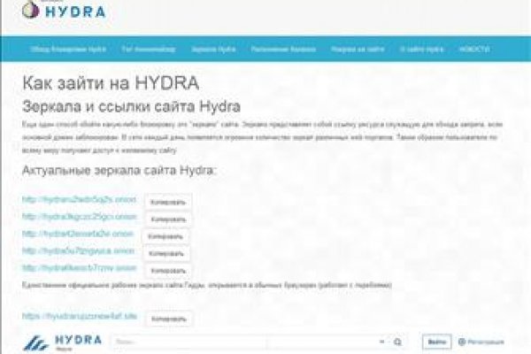 Ссылки на кракен мегу