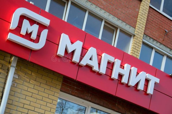 Кракен как попасть