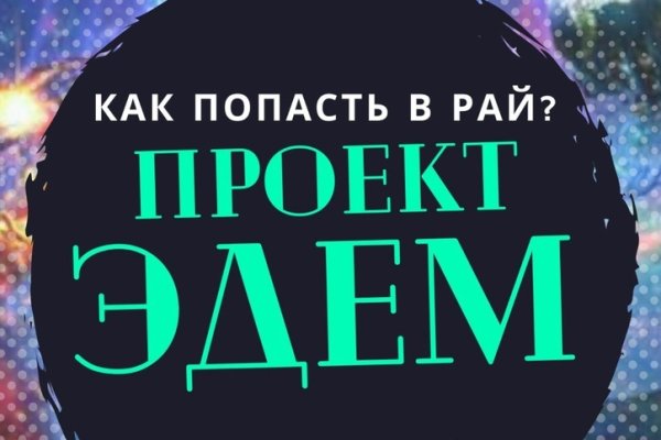 Можно ли восстановить аккаунт в кракен даркнет