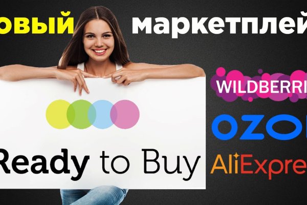 Как найти kraken