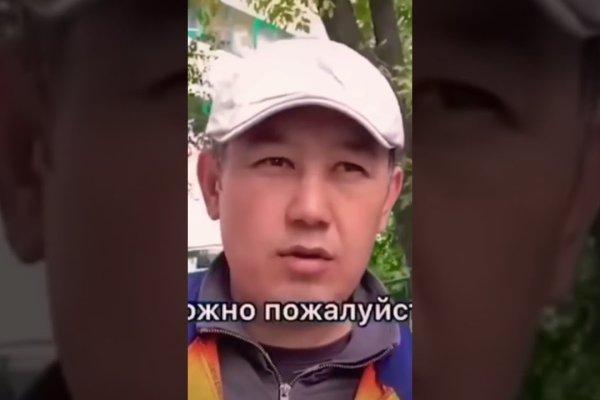 Что продают в кракен маркете