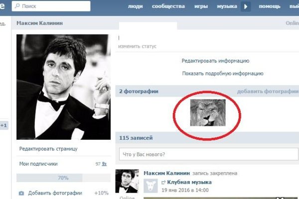 Настоящая ссылка на кракен