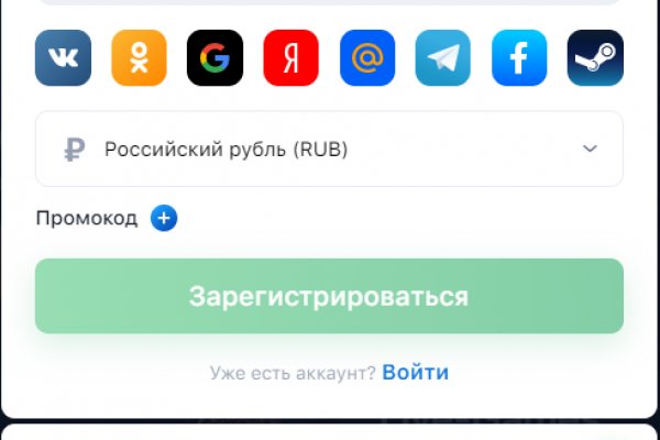 Кракен купить наркоту