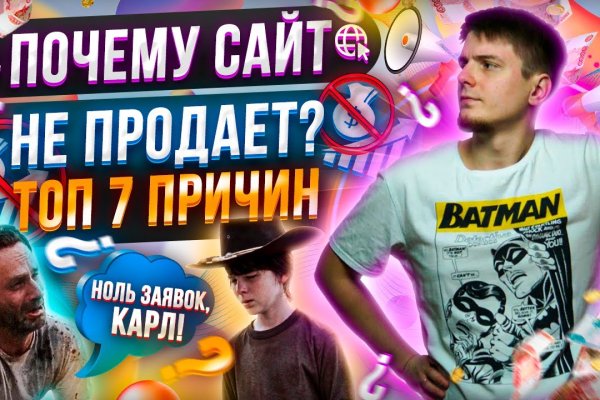 Как войти на кракен