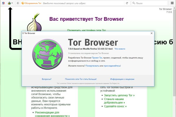 Кракен маркет дарнет только через тор