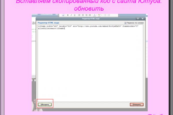 Официальный сайт даркнета