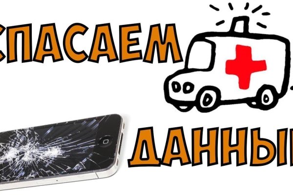 Кракен маркет даркнет только через