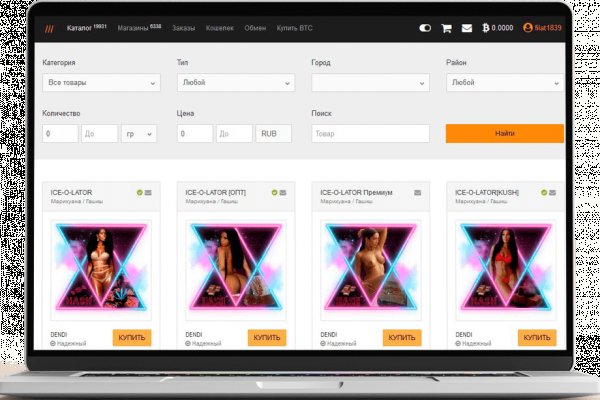 Кракен сайт официальный kraken clear com