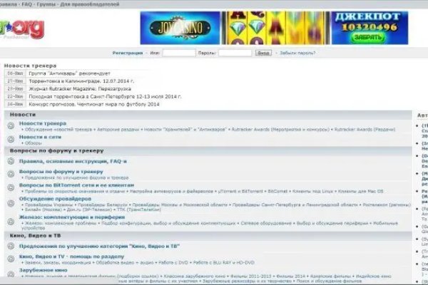 Что вместо гидры