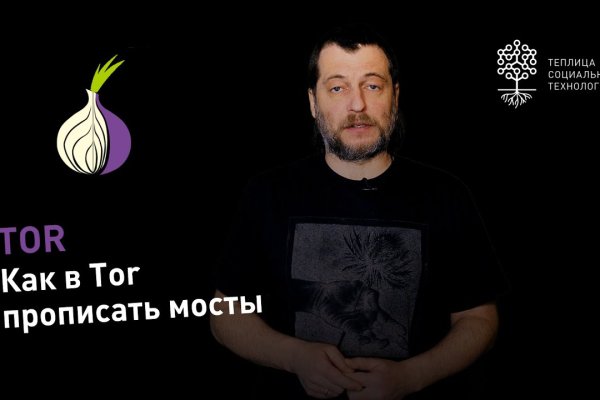 Кракен ссылка прокатис