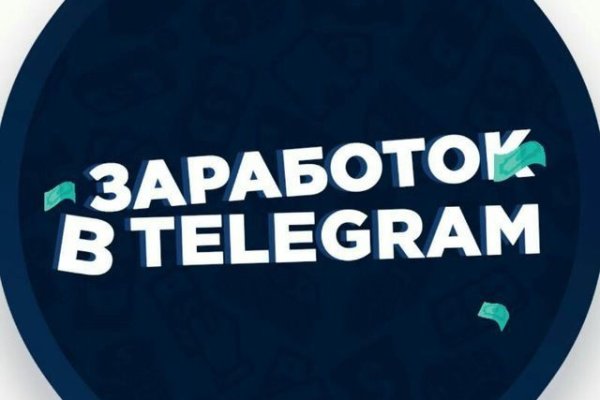 Kraken актуальное