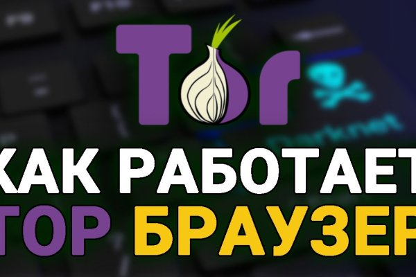 Кракен маркет свежие ссылки