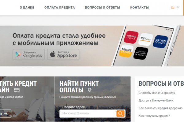 Kraken официальные зеркала
