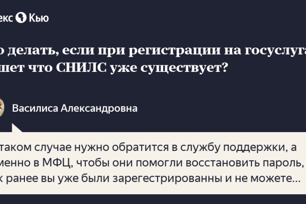 Даркнет маркет кракен onion