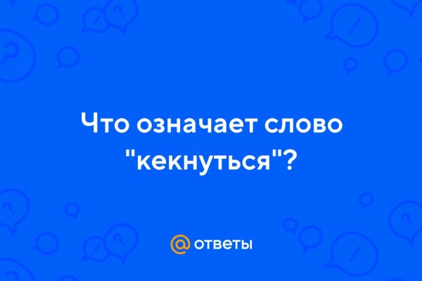 Kraken online