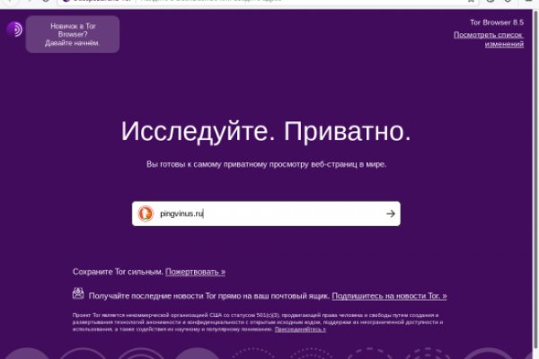 Сайт kraken в tor