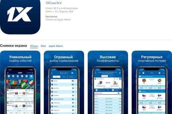 Кракен не работает