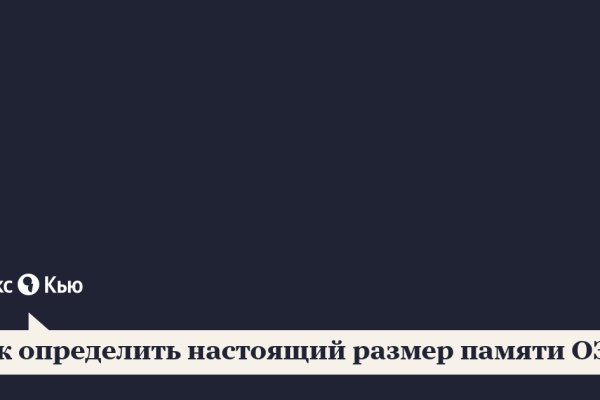 Hydra маркетплейс