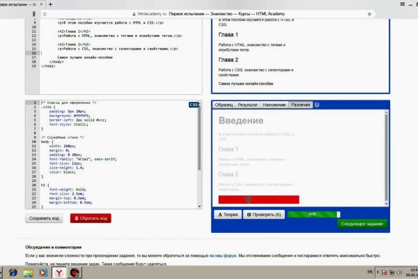 Кракен что продается