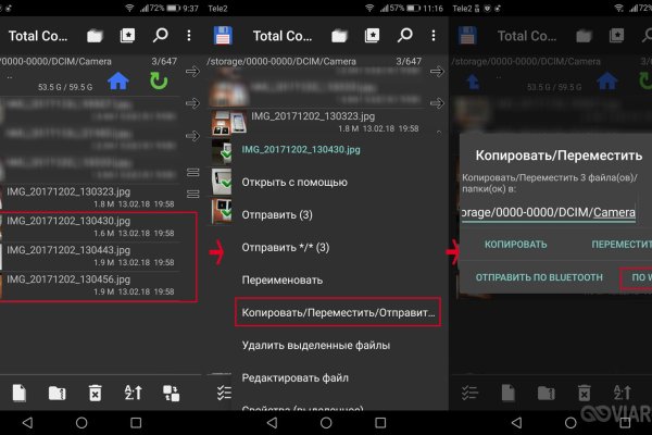 Гидра в даркнете