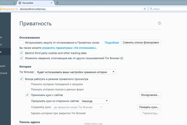 Кракен тор это