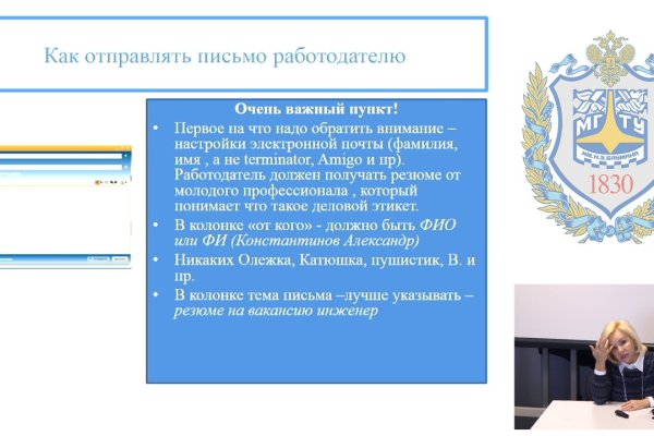 Реальные ссылки кракен
