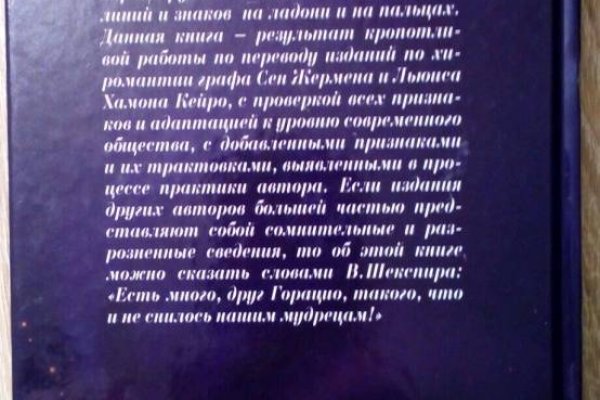 Войти на кракен