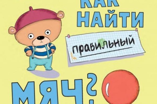 Магазин даркнета