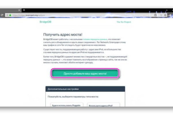 Доступ к kraken через vpn