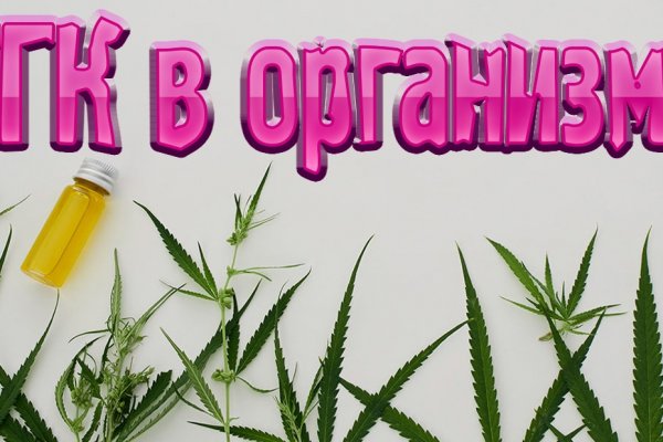 Кракен зеркала официальные