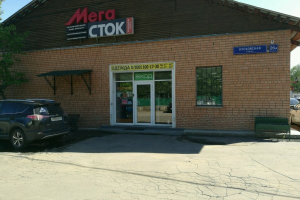 Кракен даркнет store kraken dark link