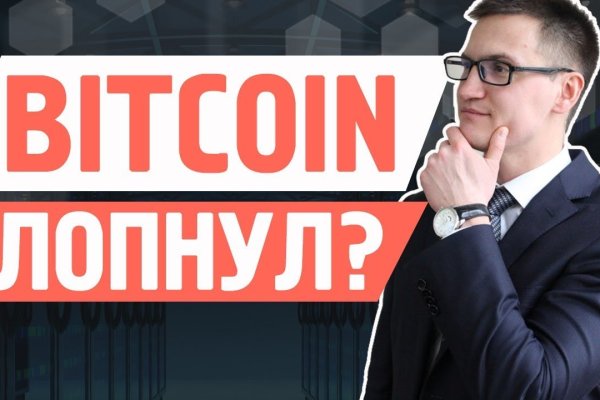 Кракен маркетплейс товары
