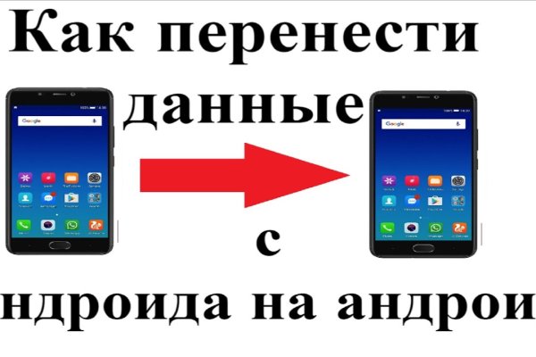 Kra34.cc Вход на сайт главная страница