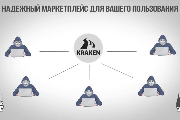 Кракен актуальная ссылка kraken torion net