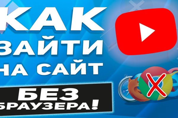 Кракен ссылка на сайт тор