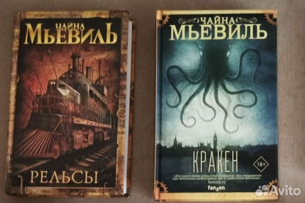 Kraken вход и ссылки