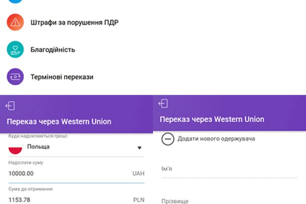 Гидра и кракен