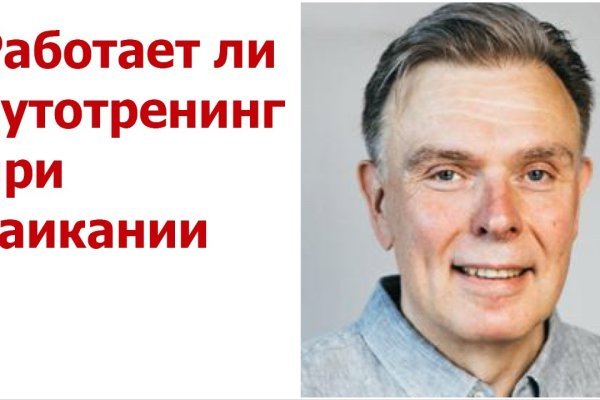 Кракен даркнет вход