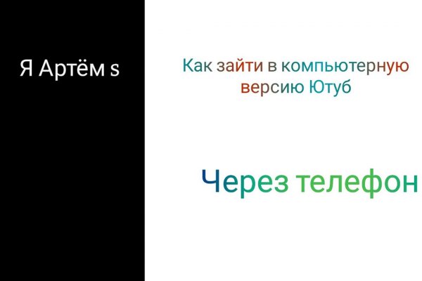 Кракен сайт kr2web