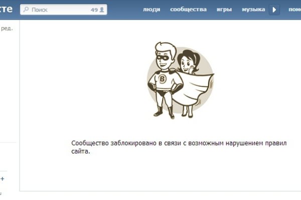 Забыл пароль кракен