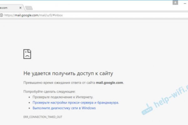 Кракен сайт войти