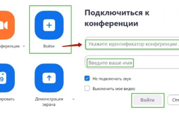 Kraken актуальное