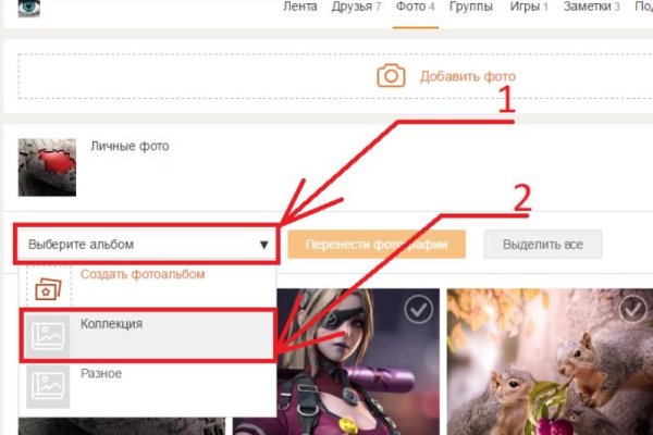 Kraken ссылка для тору