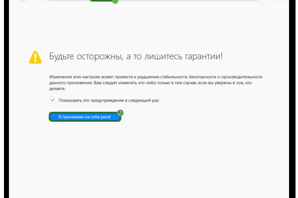 Ссылка на кракен через тор